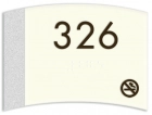 Room Number Sign - No Smoking Symbol