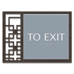 "To Exit" Egress Sign - CA Compliant