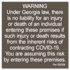 No Liability Sign - Georgia Compliant