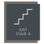 Stairway Exit Sign - DC Compliant