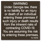 No Liability Sign - Georgia Compliant