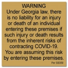 No Liability Sign - Georgia Compliant