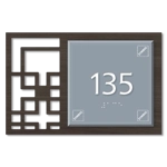 Room Number Sign w/Symbols