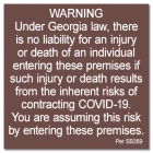 No Liability Sign - Georgia Compliant