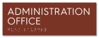 2-Line Common Room Sign