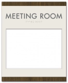 2-Line Meeting Room Sign w/Window